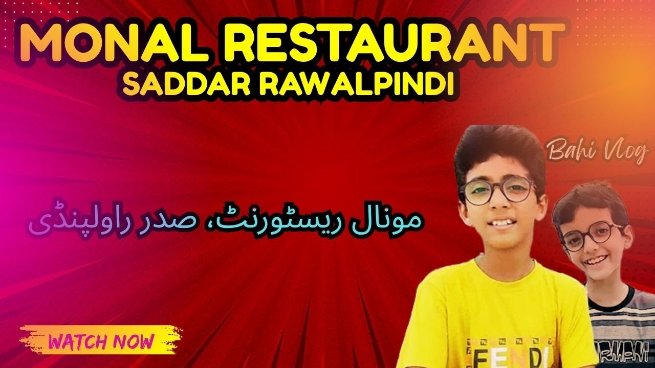 Monal Restaurant | Food Vlog | مونال ریسٹورنٹ، صدر راولپنڈی |  Monal Prices