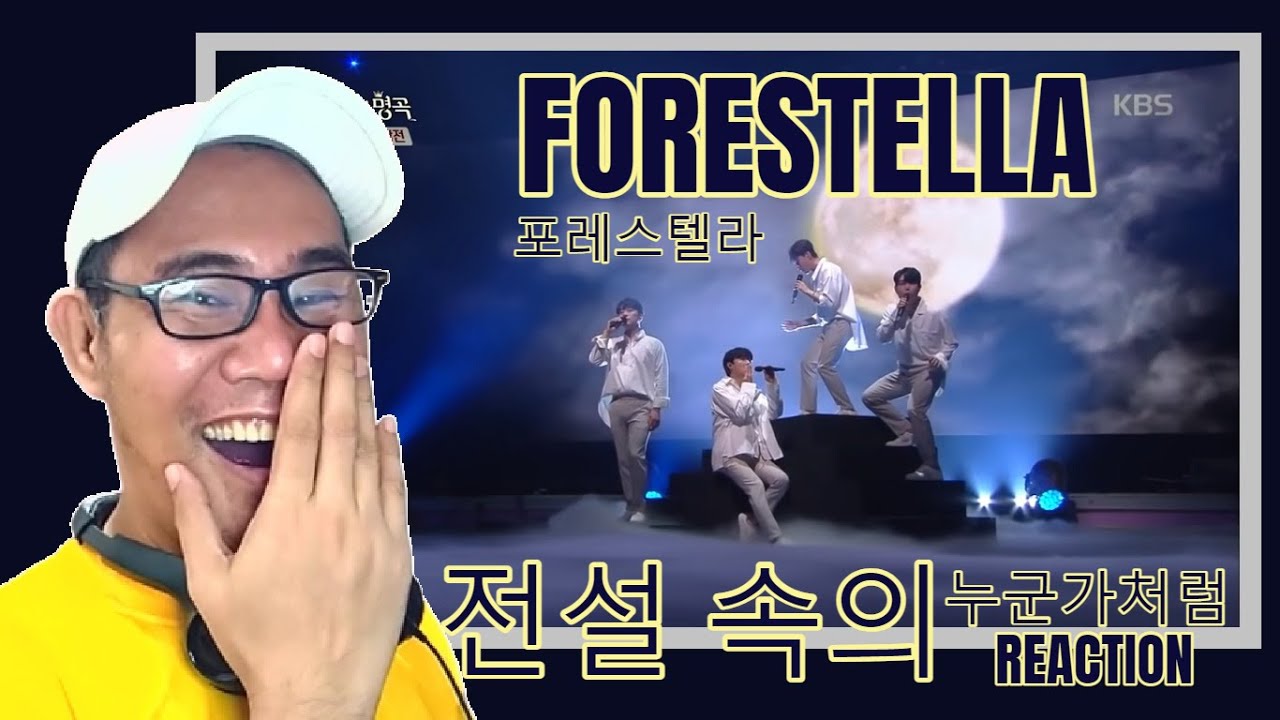 포레스텔라 Forestella - 전설 속의 누군가처럼 REACTION