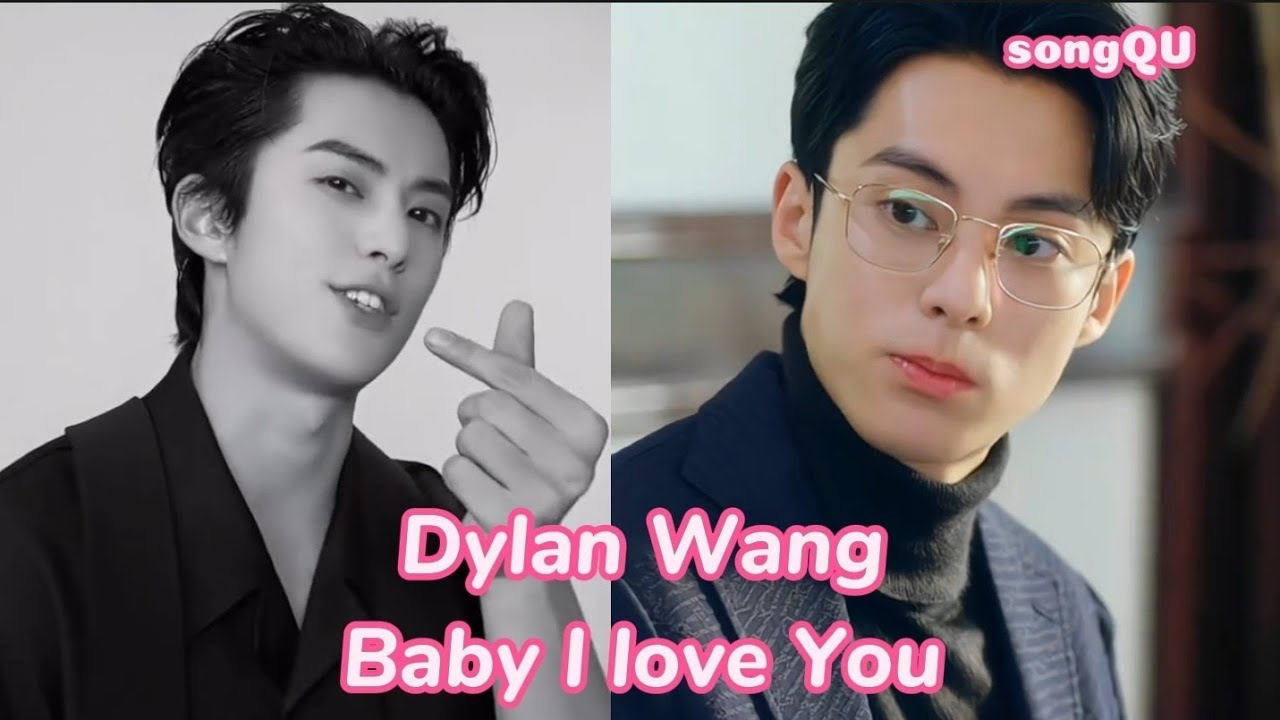 Dylan Wang 