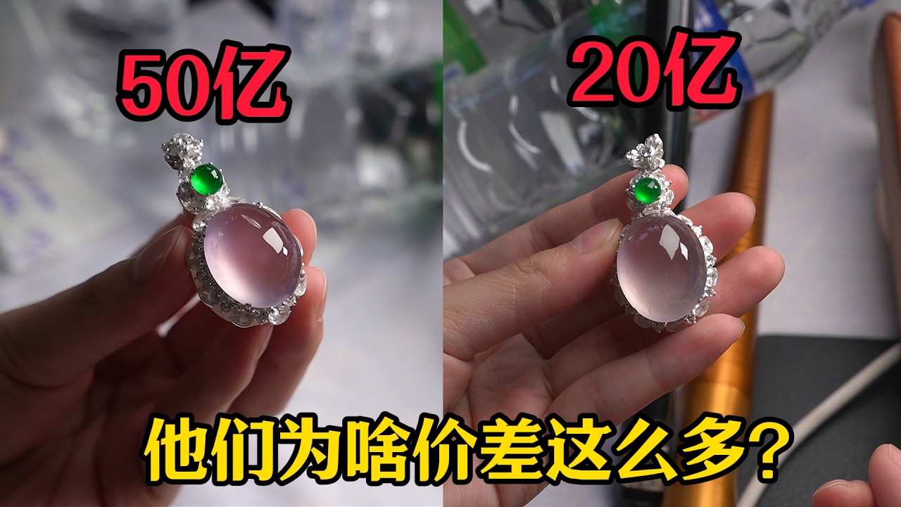 50亿vs20亿！同一批料出的粉春蛋面，为何他们的价格相差这么大？