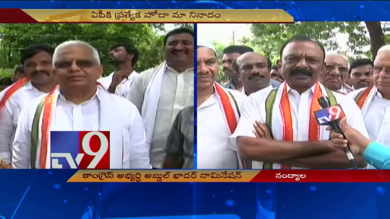 YS Jagan join hands with BJP and TDP - APCC Raghuveera - TV9