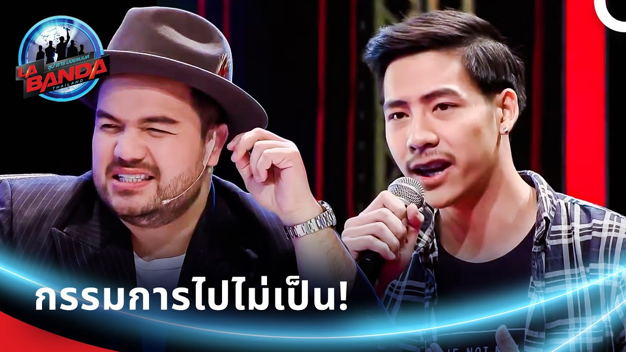สถานการณ์กลืนไม่เข้าคายไม่ออก! ความน่ารักที่ทำให้กรรมการหนักใจที่สุดในซีซั่น