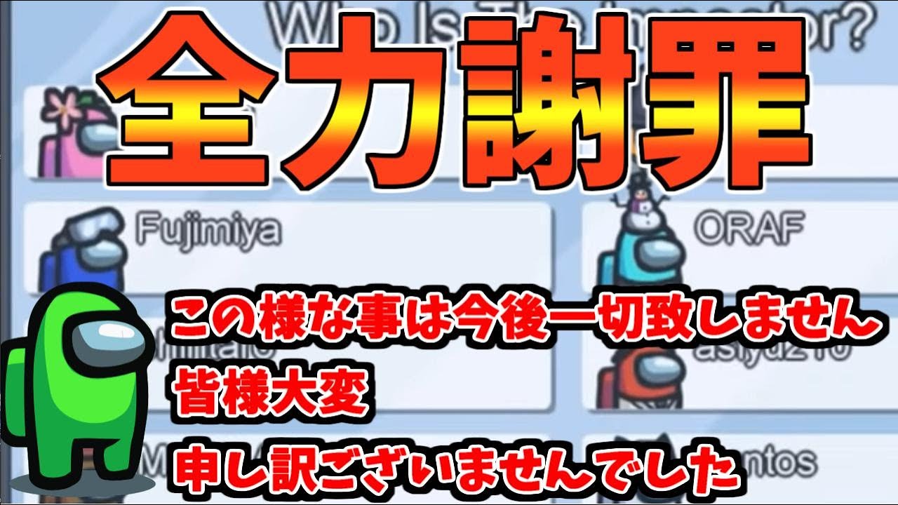 意味不明なプレイしすぎてキレられる奴【Among Us】
