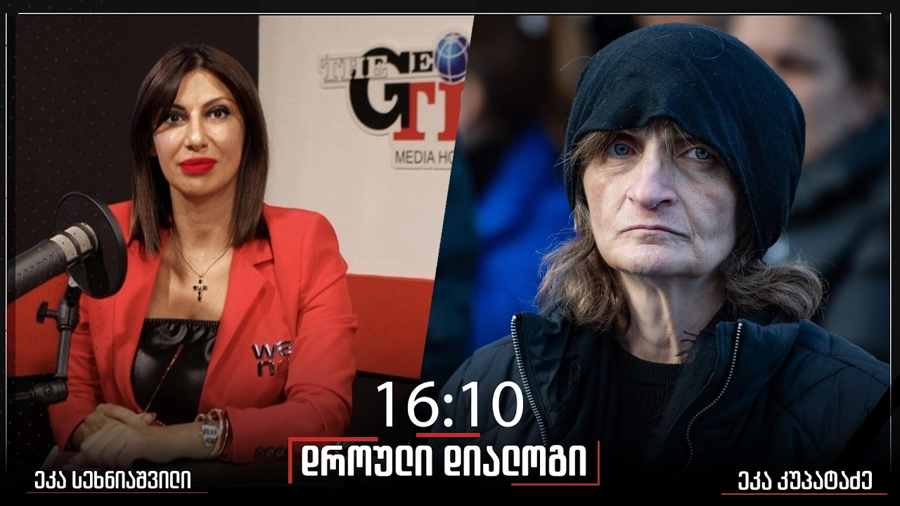 ,,დროული დიალოგი