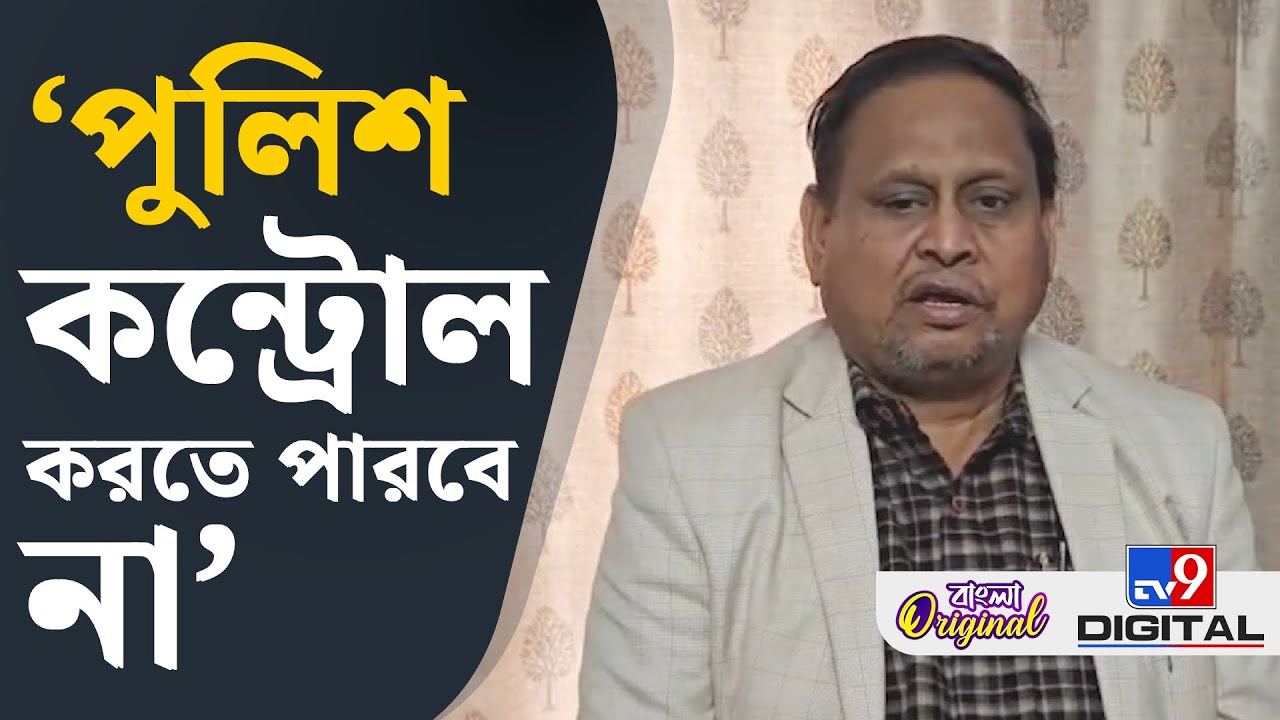 Humayun Kabir on Beldanga Migrant Labour Death: যখন জনরোষ রাস্তায় নেমে আসবে....: হুমায়ুন | #TV9D