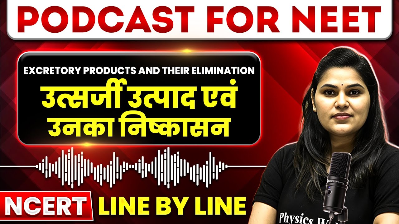 EXCRETORY PRODUCTS & THEIR ELIMINATION in 38 Minutes | उत्सर्जी उत्पाद एवं उनका निष्कासन | Zoology