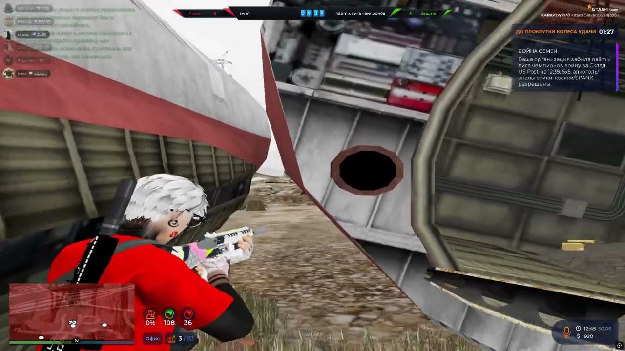 ликвидирован.