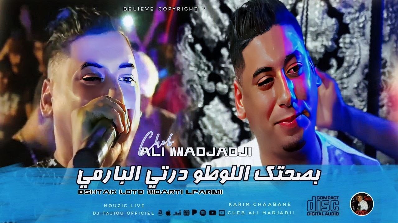 Cheb ALi Madjadji Faet Karim chaabane Jadid - | © 2025 بصحتك اللوطو - Darti Lparmi ( Music Live 4k)