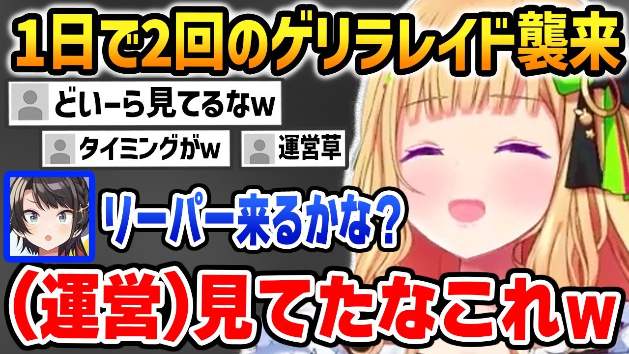 ホロ鯖5日目: 明らかに見られていたようなタイミングで発生するゲリラレイド【ホロARK アキロゼ ホロライブ】