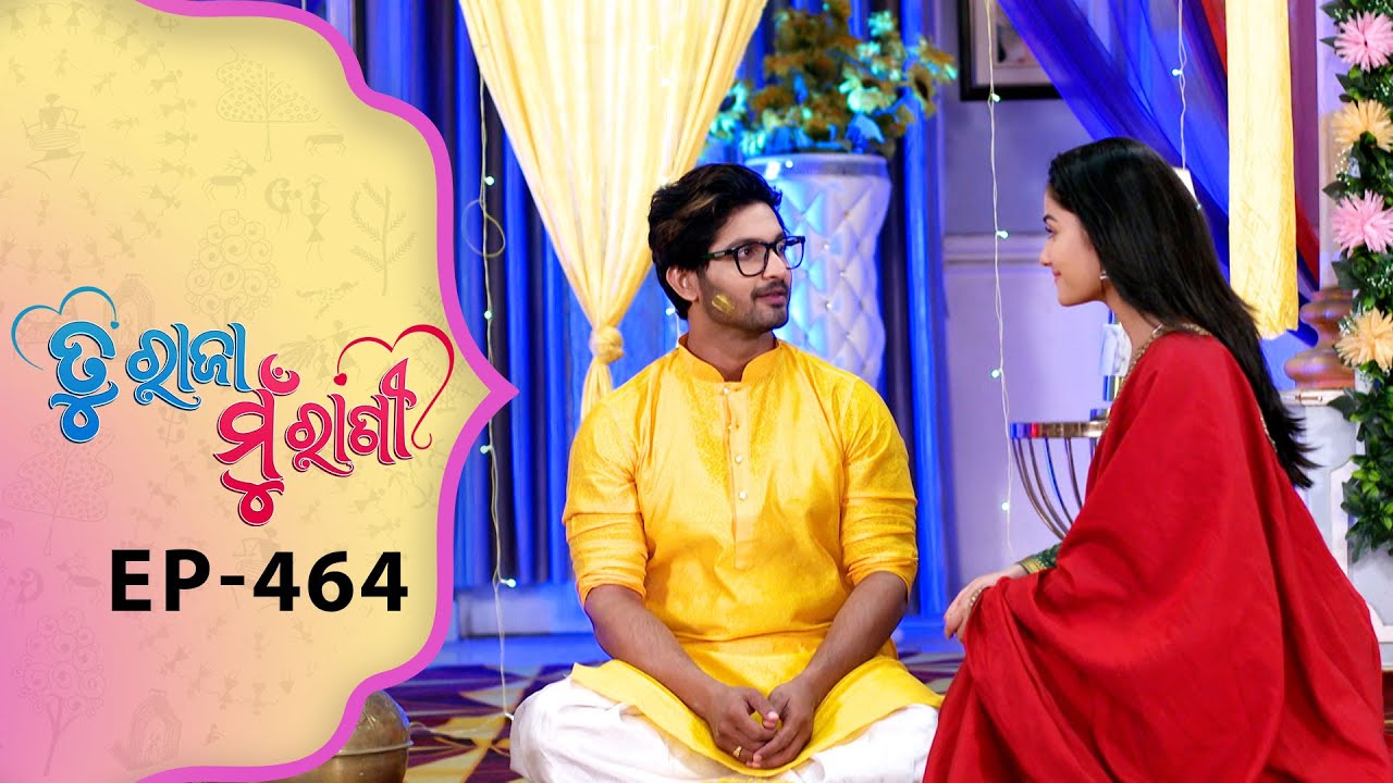 Tu Raja Mu Rani | Full Ep - 464 | 18th Nov 2025 | Odia Serial | TarangTV | Tarang Plus