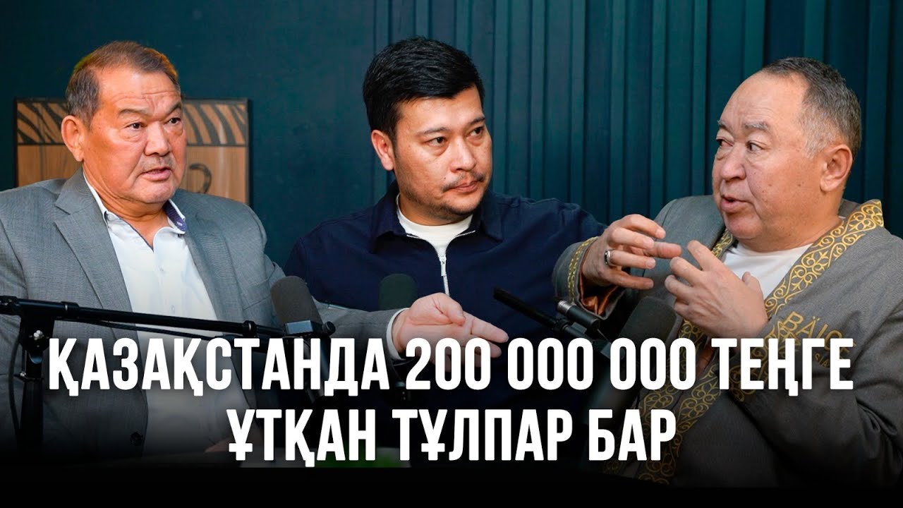 Қазақстанда 200 000 000 теңге ұтқан тұлпар бар | Миллионер жылқы | Допинг дауы | Дәуір дүбірі