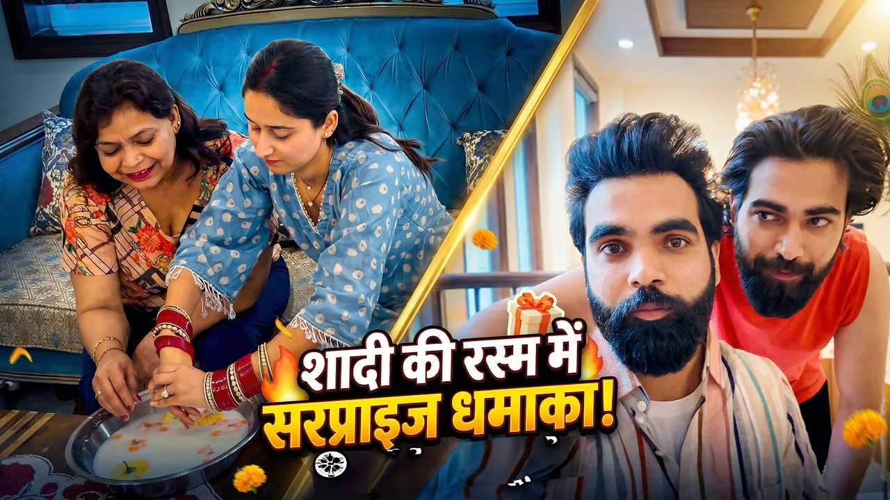 Chhoti Bhabhi ka hua ek Anokha Rasam