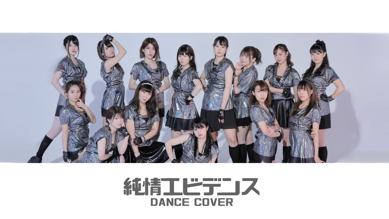 【モーニング娘。′20】純情エビデンス 踊ってみた　dance cover