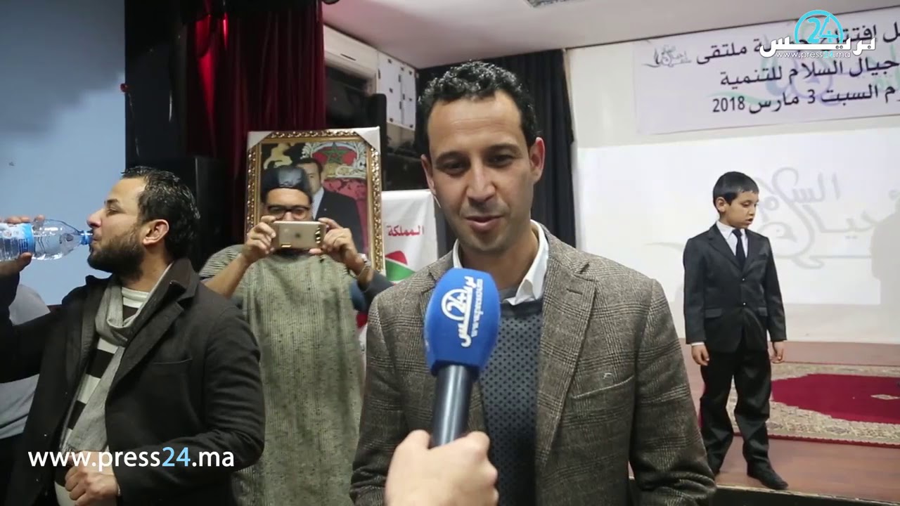 البيضاء   جمعية ملتقى أجيال السلام تجمع شمل سكان  دوار السكويلة  سابقا