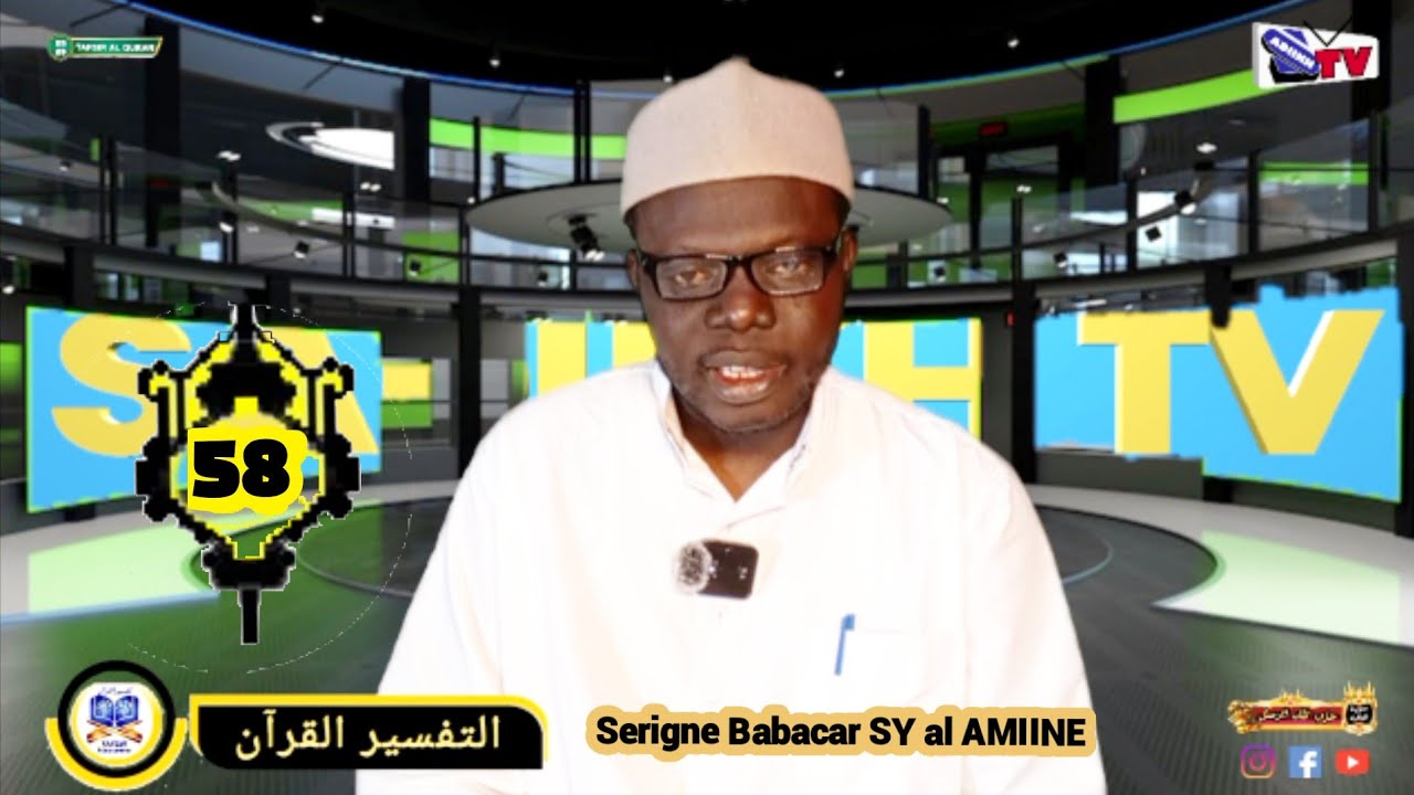 P58) TAFSIR-2026 avec Serigne Babacar SY Al AMIINE (حزب تلك الرسل)