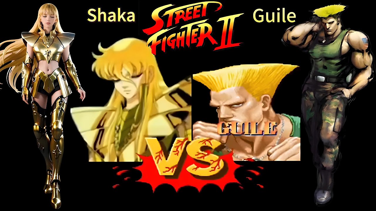 處女座 沙迦 vs 快打旋風 蓋爾  Virgo Shaka vs SF Guile
