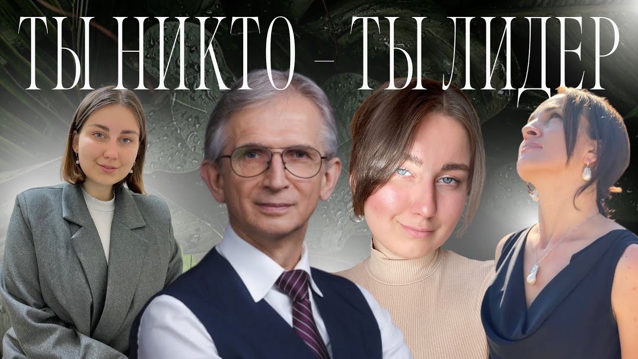 ИСТОРИЯ АННЫ: тренинги личностного роста, лайфспринг, диссоциация с телом и выход из сообщества
