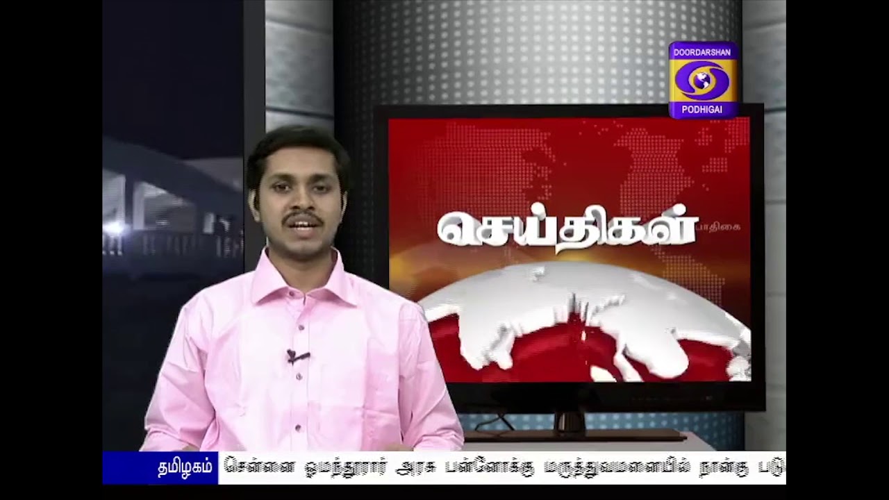 DD PODHIGAI NEWS 10PM 04-10-2018