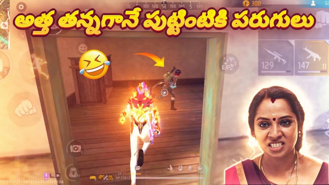 Chavu Na Kalla Mundu Unnappudu Na Cheyi Na Misam Meeda Undali 🤭🤣😂 || @SRB_SCB_Is_Live || #viral