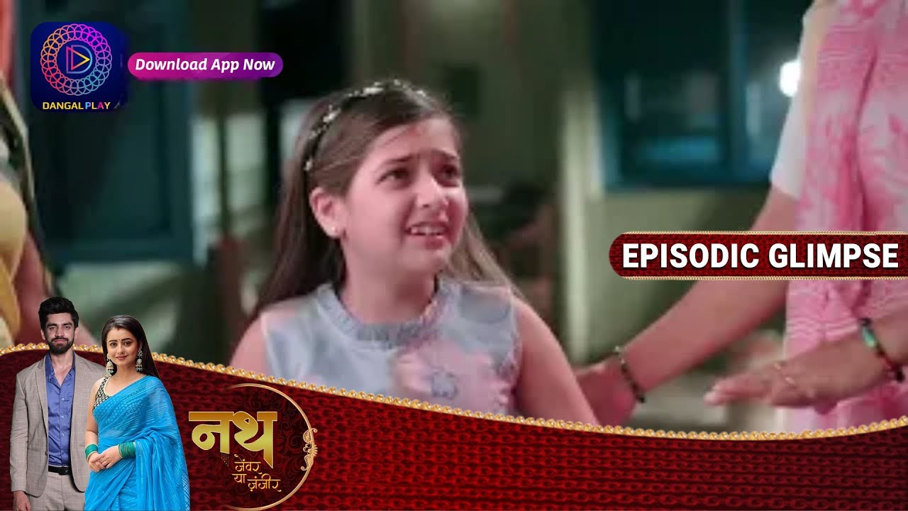Nath Zewar Ya Zanjeer | Ep 453 Part 1 | Episodic Glimpse | Dangal TV