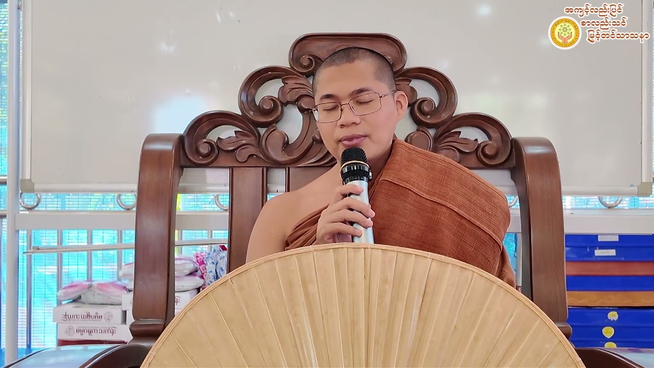 ဓမ္မမေးခွန်းများကိုဖြေဆိုခြင်းအပိုင်း(၉)#ဆရာတော်အရှင်အဘယာလင်္ကာရ(မဟာဝိဟာရဝါသီ)#မဟာဝိဟာရ-လှည်းကူး