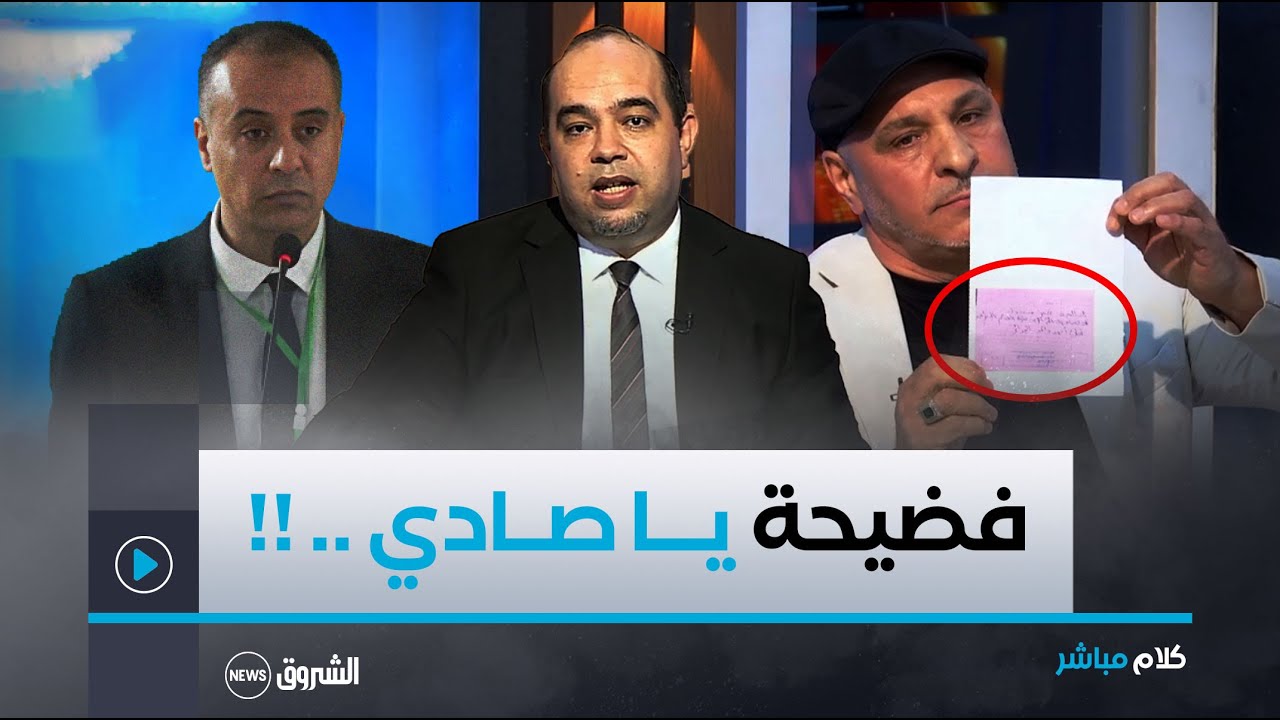 زكري يكشف بالأدلة..