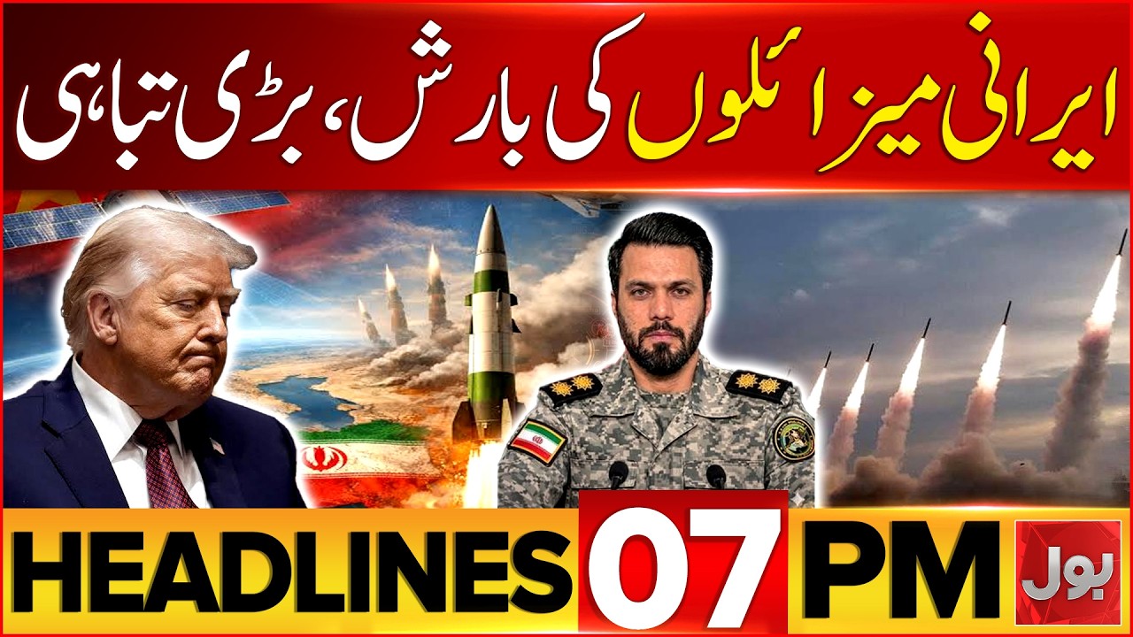 US Strikes Iran | Trump Vows Revenge for Fallen US Soldiers | BOL News Headline At 7 PM