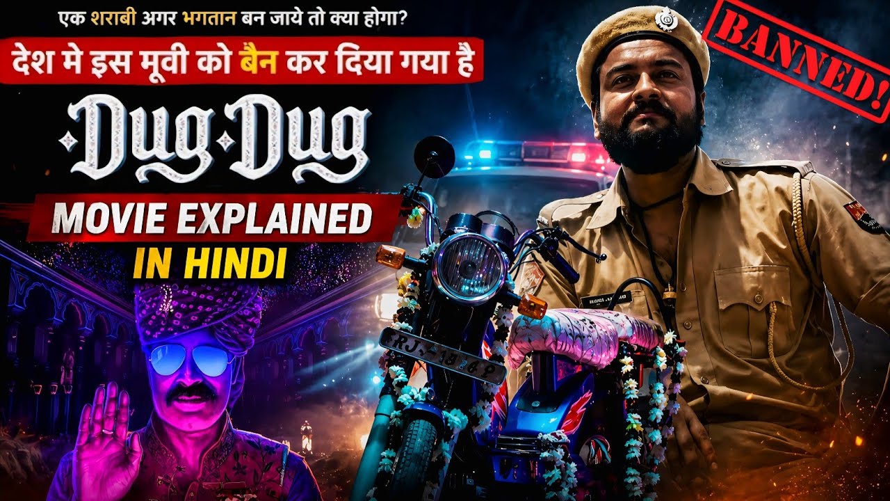 Dug Dug Movie Explained In Hindi | Full Story & Ending Explained | 2026 Movie 