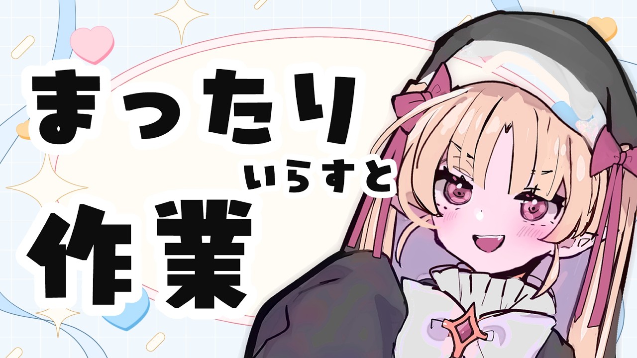 パーツ分けイラスト作業２【#VTuber】