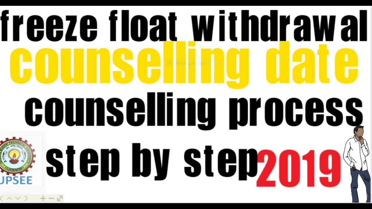 upsee counselling process step by step 2019| counselling date| by jay tech