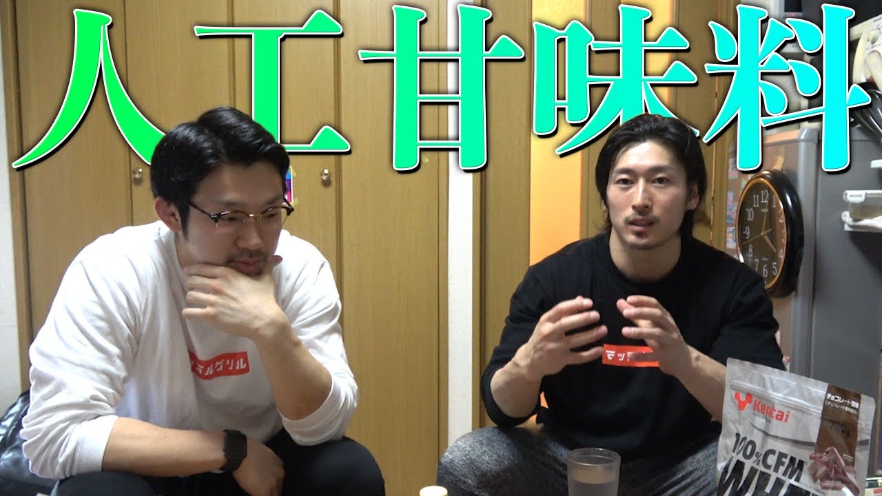 全然太らない？人工甘味料の怖い話！