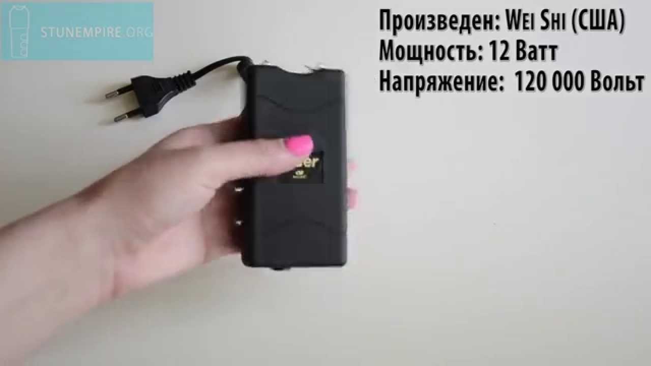 Обзор электрошокера TASER 800P