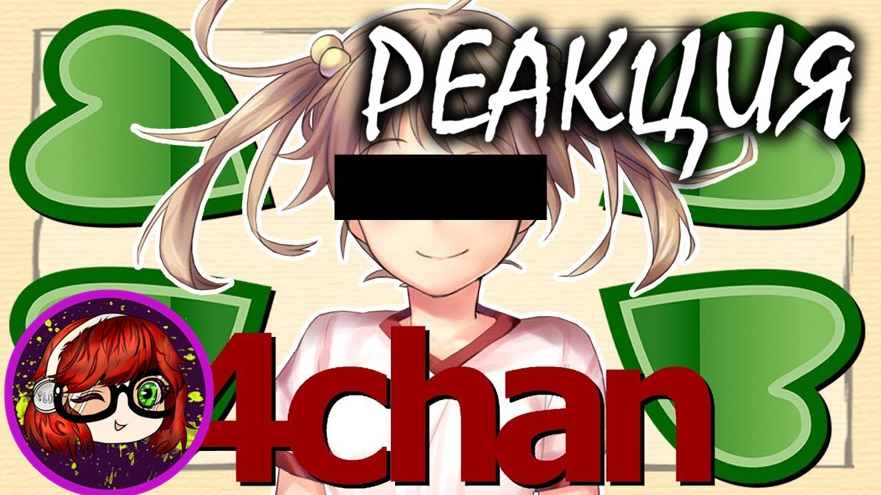 РЕАКЦИЯ на Джо Шизо Гиггук - Хентайная игра, которая сломала 4chan