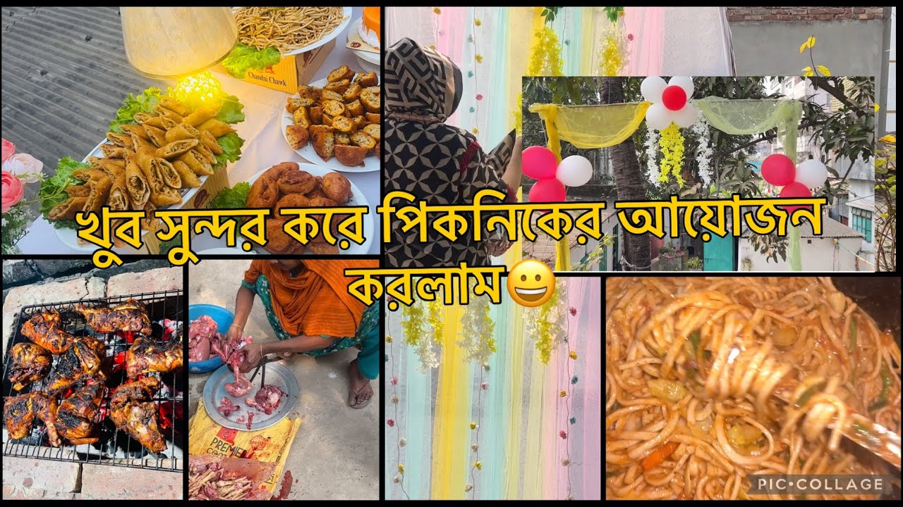 Winter picnic preparation/ বাড়ির  মধ্যে পিকনিকের আয়োজন চলছে/কি কি গুছিয়ে রাখলাম 😀