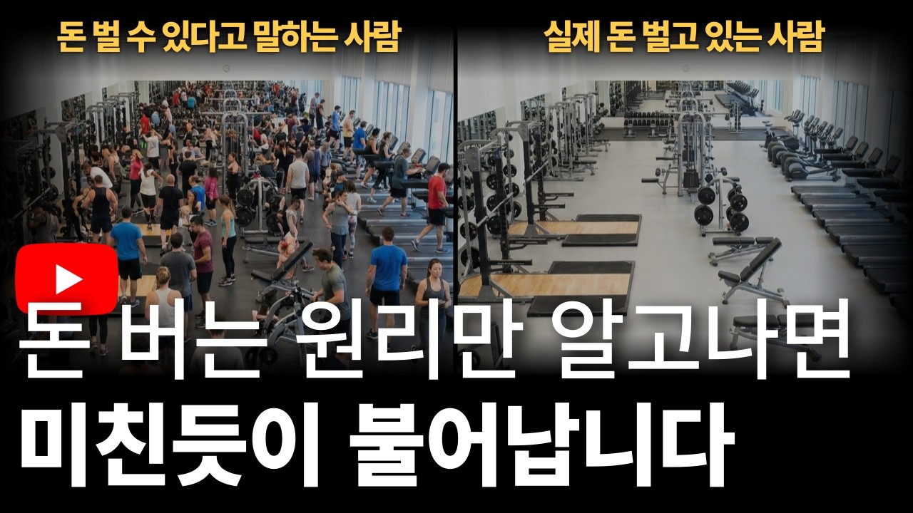 챗GPT, 제미나이를 넘는 강력한 AI가 올수록 이 원리가 핵심입니다