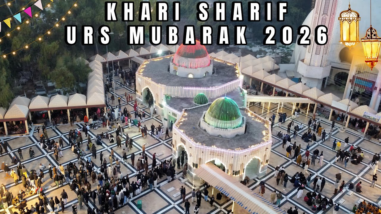 Khari Sharif Darbar URS MUBABAK [ 2026 ]