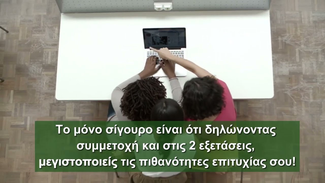 Πιστοποίηση Ιταλικών για ΑΣΕΠ: PLIDA B2 ή Κρατικό Πτυχίο Ιταλικών Β2; 
