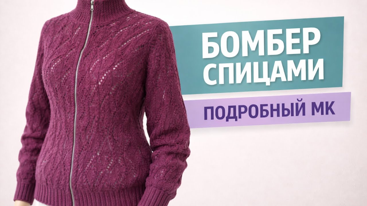 2 ряд узора