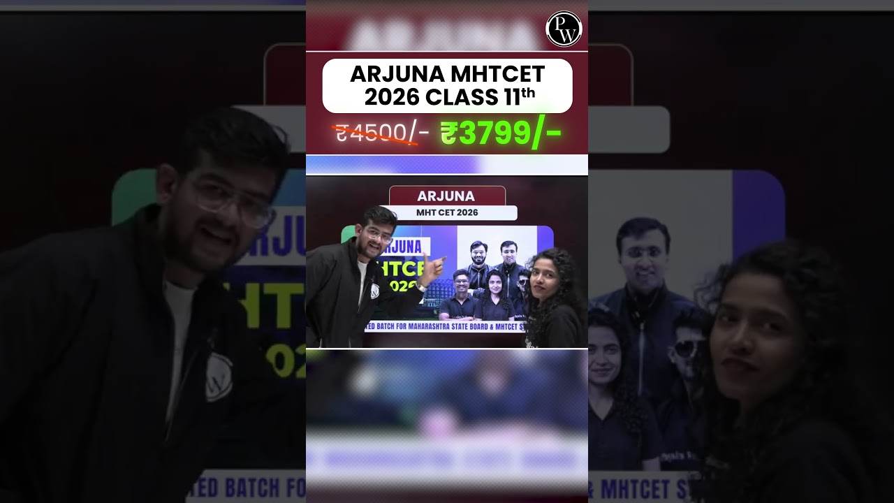 Arjuna MHTCET 2025 Batch for Class11th Students. #pwmaharashtra #maharashtraboard #class1th
