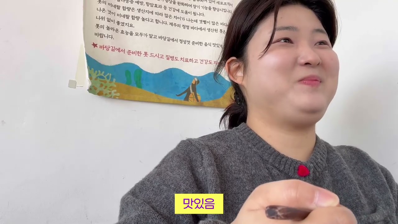 마노 커피 하우스 김서방의 인생녹차라떼🍵 2026 제주 마지막날