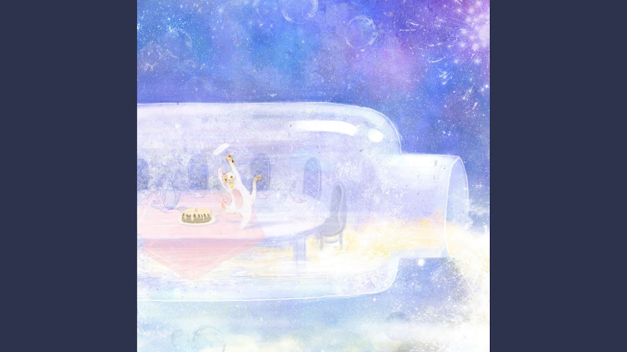 星茶会
