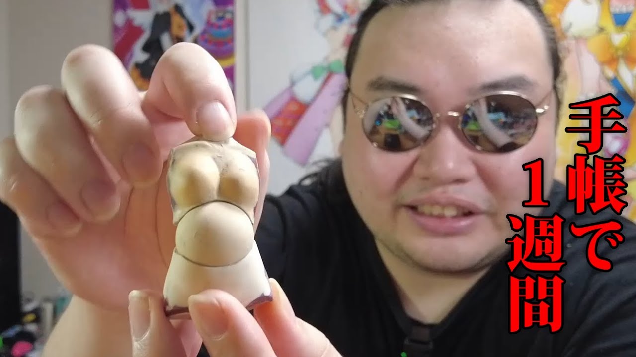 士郎正宗展良かった。手帳で1週間20250419