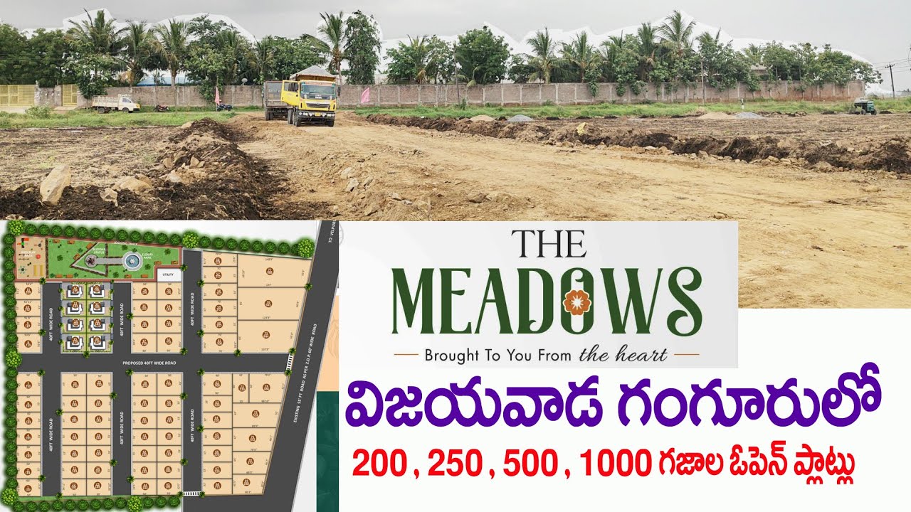Vijayawada Ganguru 200 Sq Yads Open Plots & Independent Houses For Sale Near Ganguru Vijayawada
