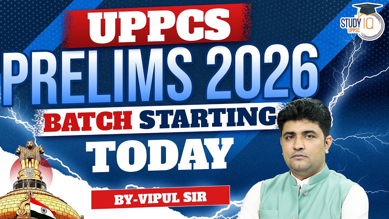 UPPCS Prelims 2026 | Batch Starting ToDAY | By Vivek Sir | UPPCS StudyIQ