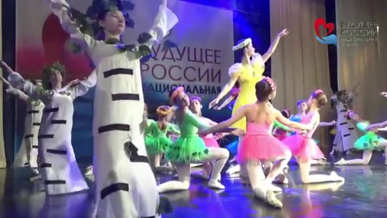 Театр танца 