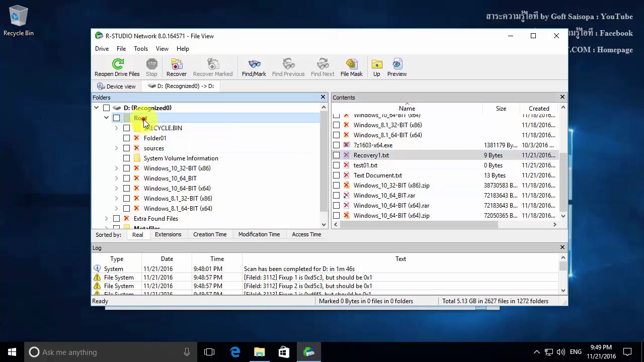 Teach how to use R-Studio, a basic data recovery program.