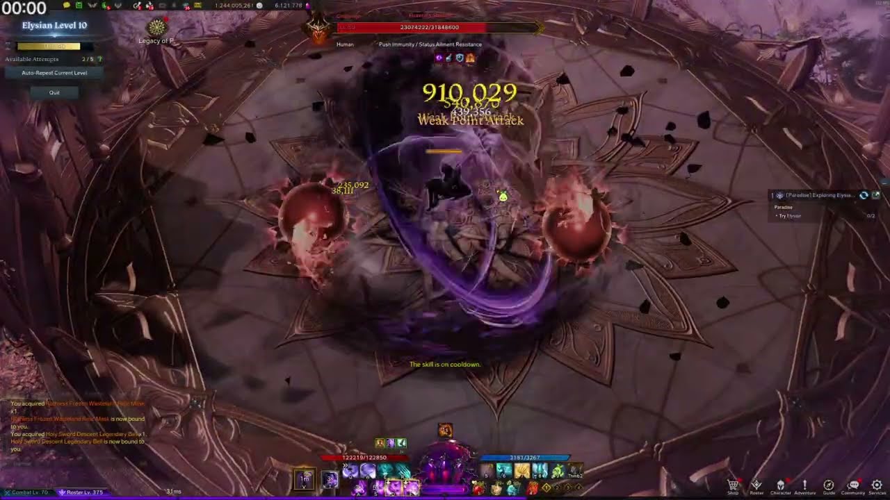 🔴[Lost Ark] Week 8 Paradise 17 Elysian & Crucible