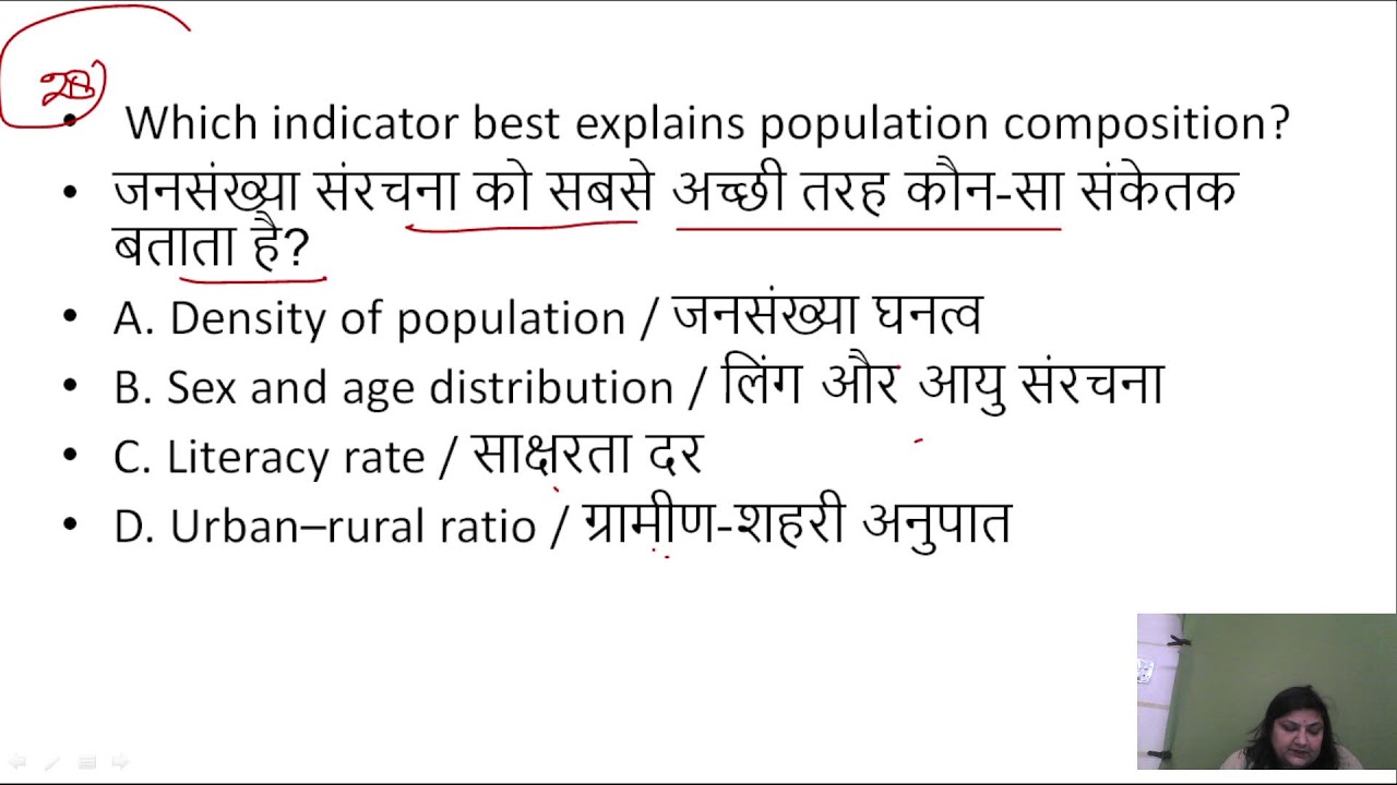​UGC NET/ | Sociology | Mega Marathon UGC  | BPSC TRE 4.0 latest official update@AlakhSir-Class9.10