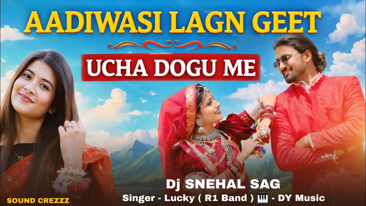 Ucha Dogu Me ( Aadivasi Lagn Geet ) Dj Snehal Sag, Sound Crezzz 