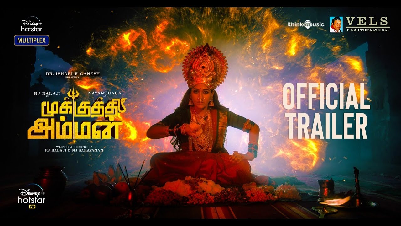 Mookuthi Amman | Official Tamil Trailer | RJ Balaji |  Nayanthara | Streaming from November 14